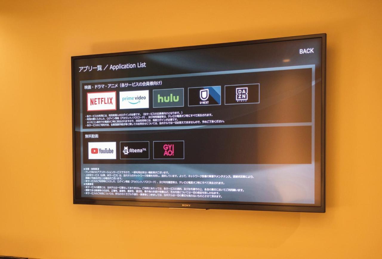 Prince Smart Inn Ebisu Tokyo prefektur Exteriör bild